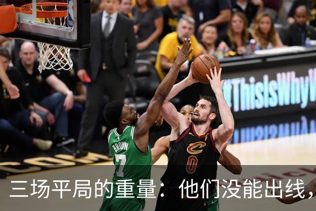 三场平局的重量：他们没能出线，却让世界记住了伊朗足球