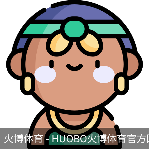 火博体育